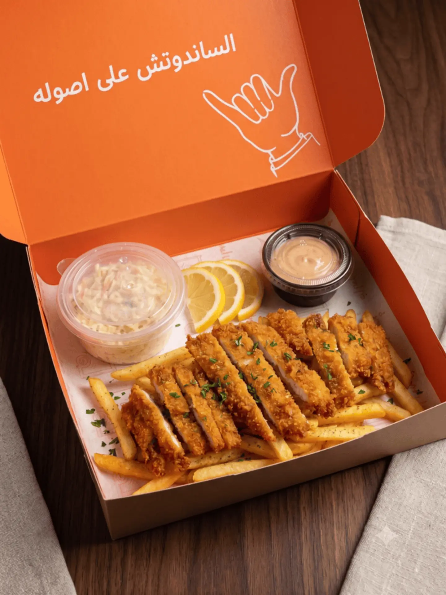 Chicken Escalope Box