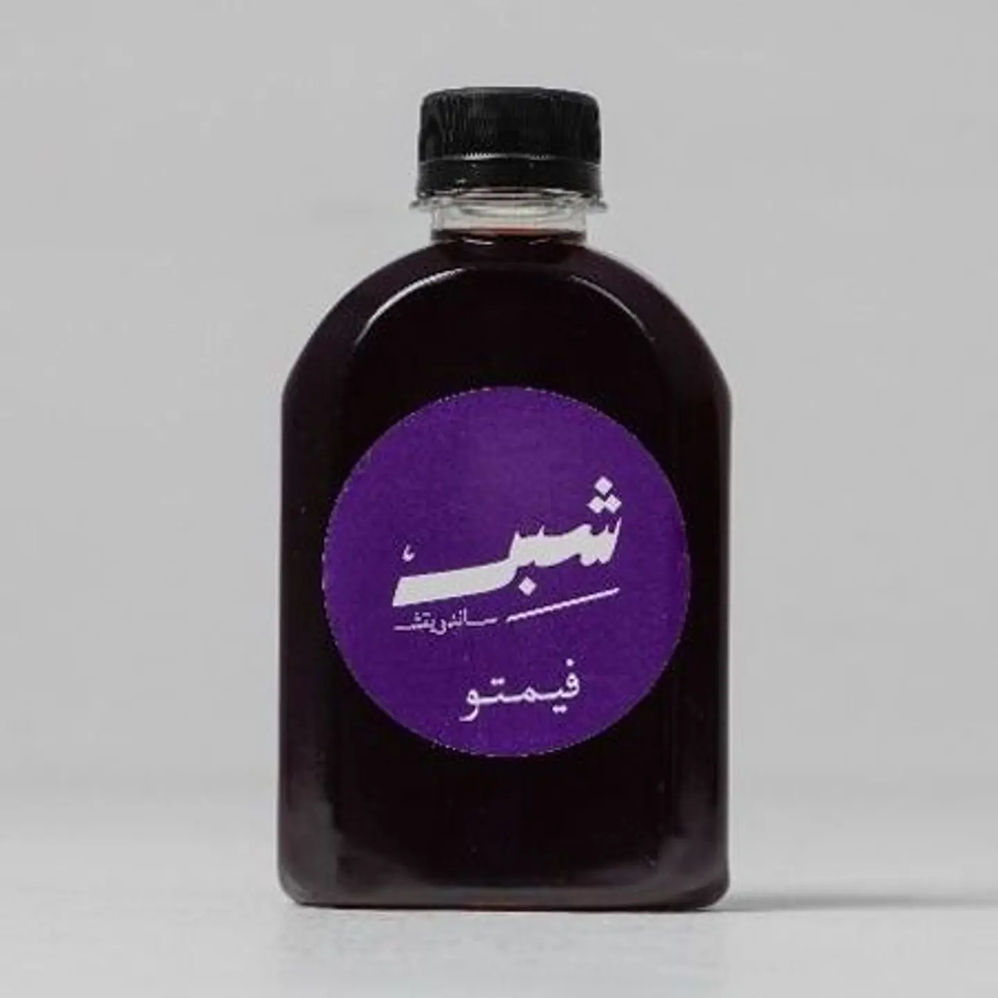 فيمتو