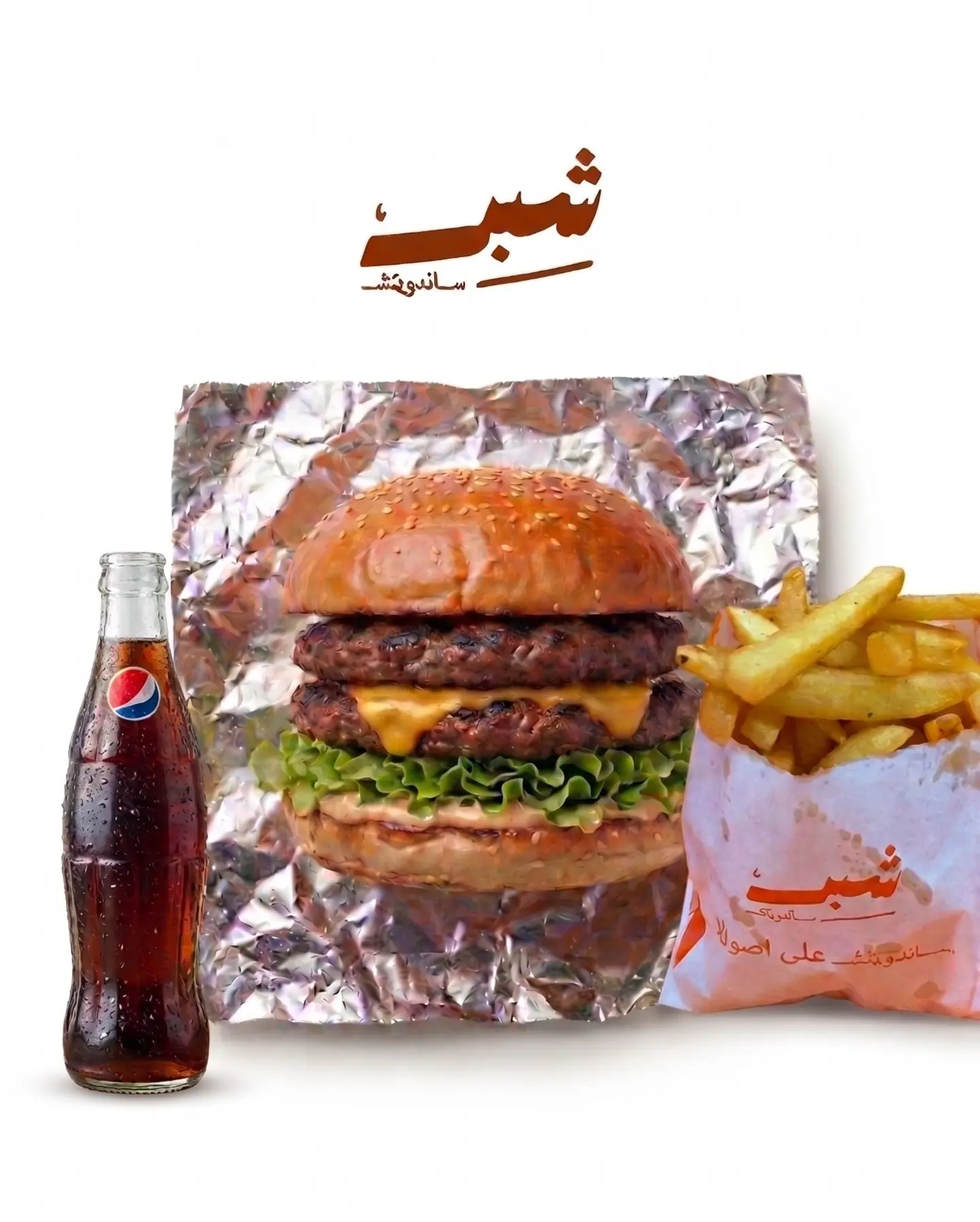 Double Beef Burger Meal 240g