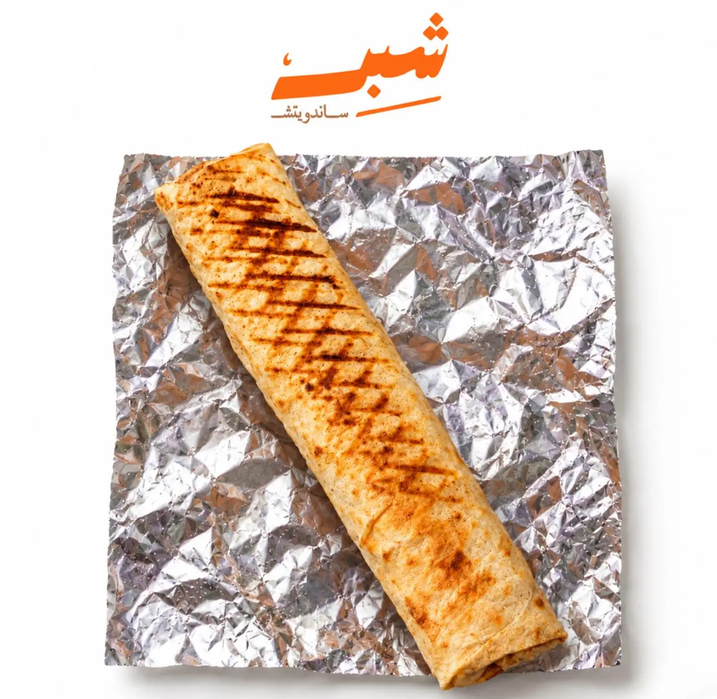 Meat Kebab Muqammar