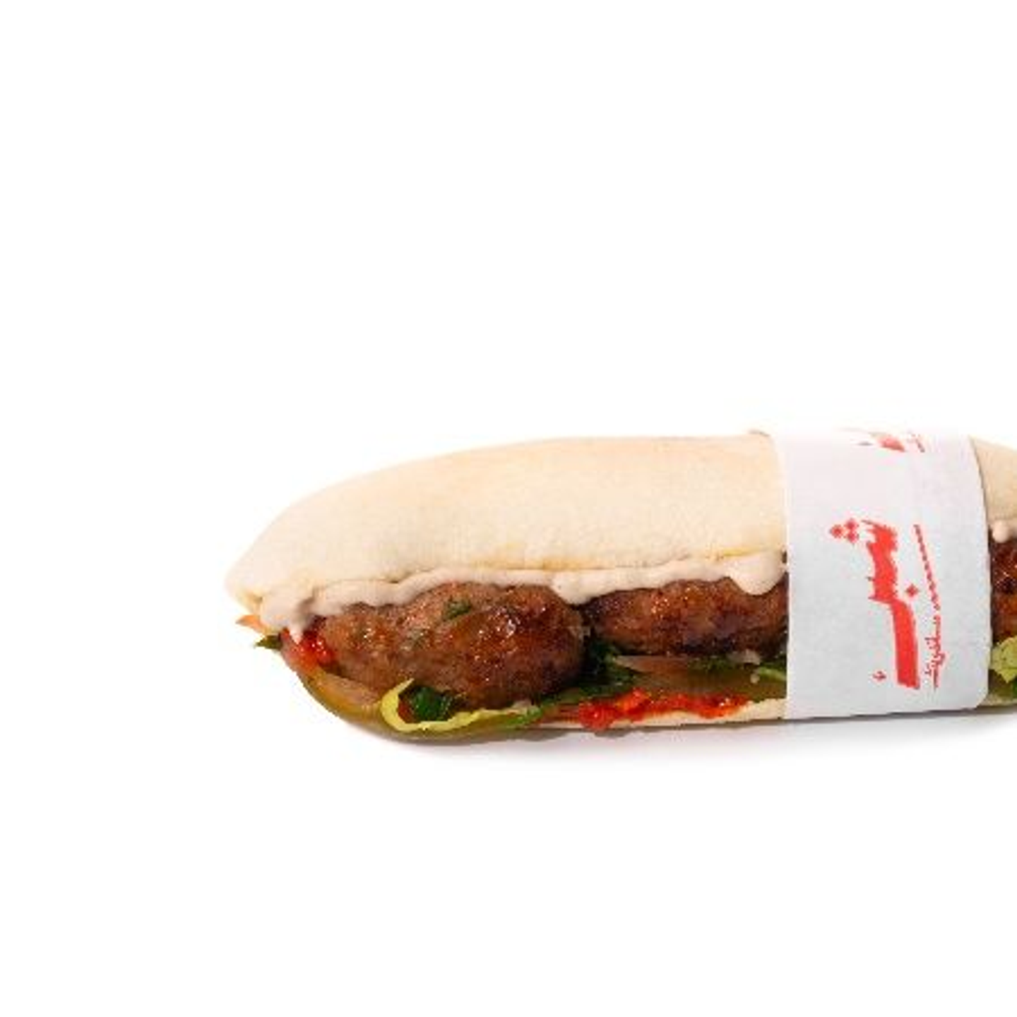 مبشور لحم