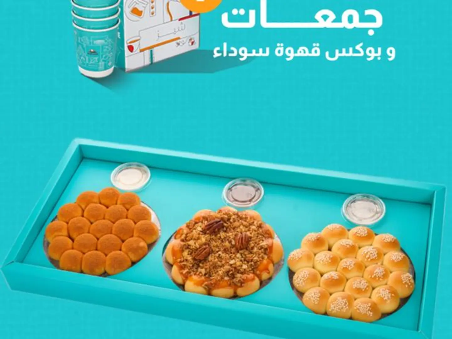 Offer Jamat Hive + Box Black Coffee