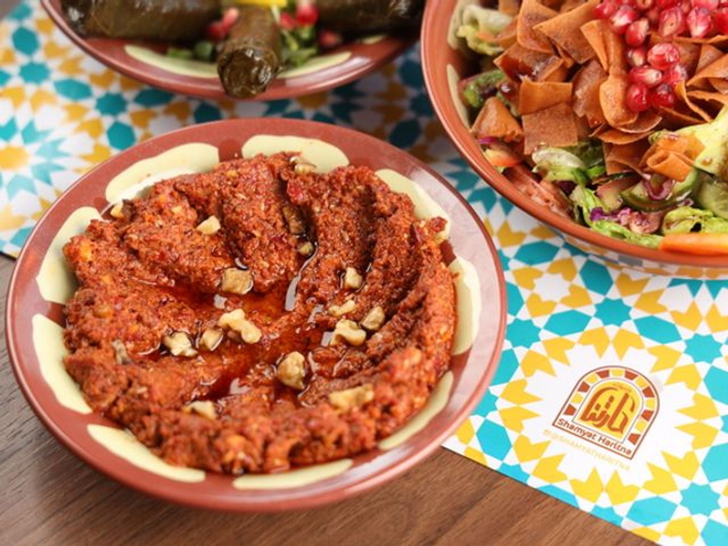 Muhammara