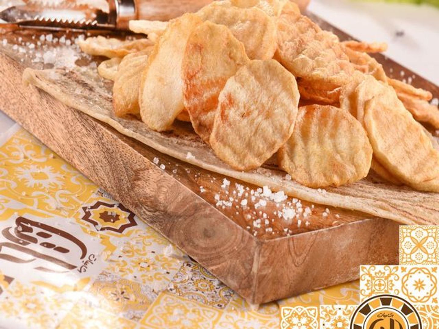 بطاطس مقلية