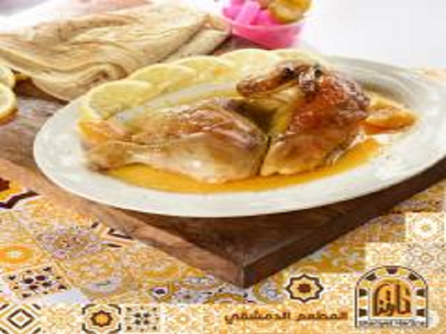 Lemon Chicken