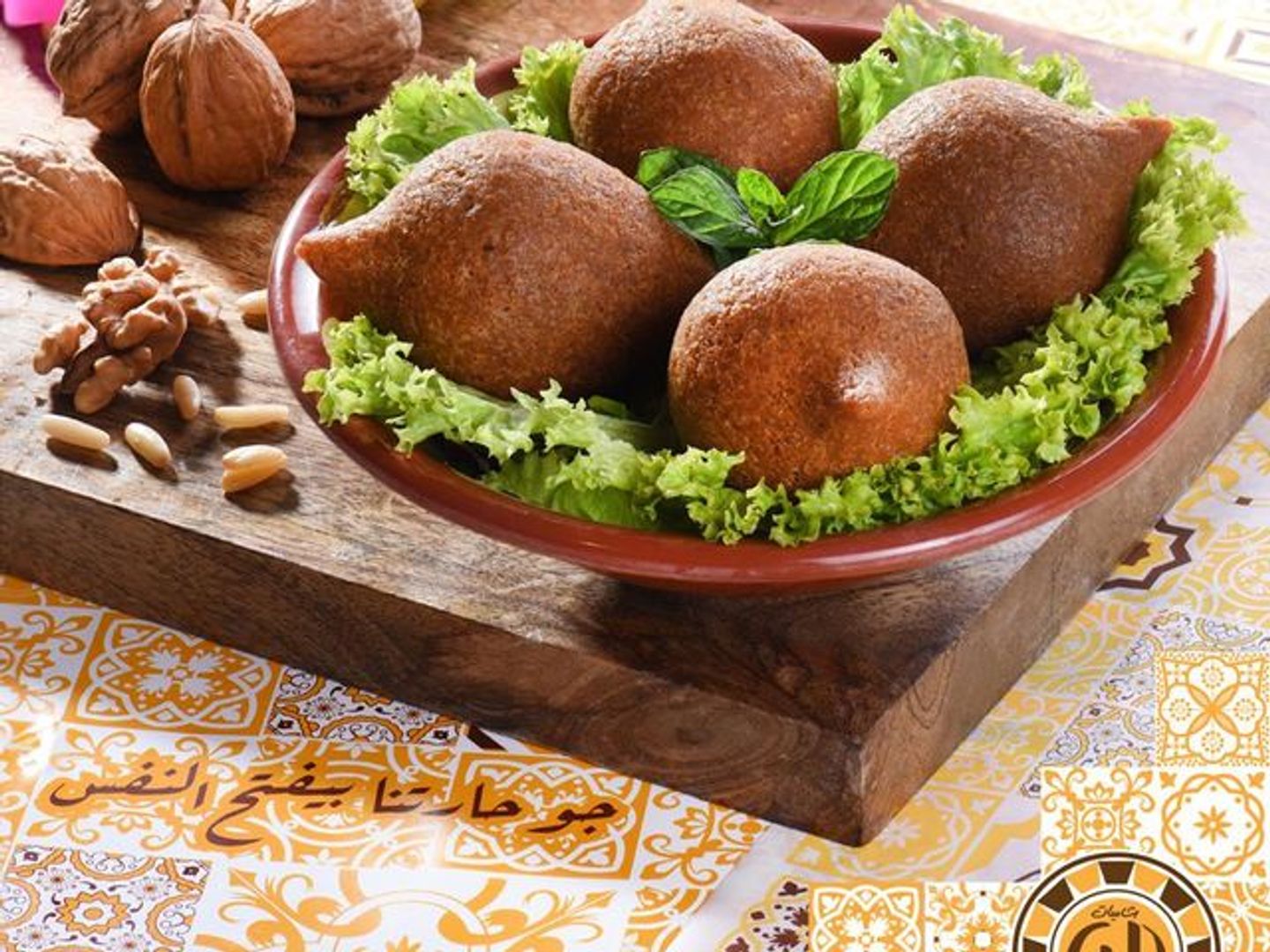Fried Kebbe (3 Psc)
