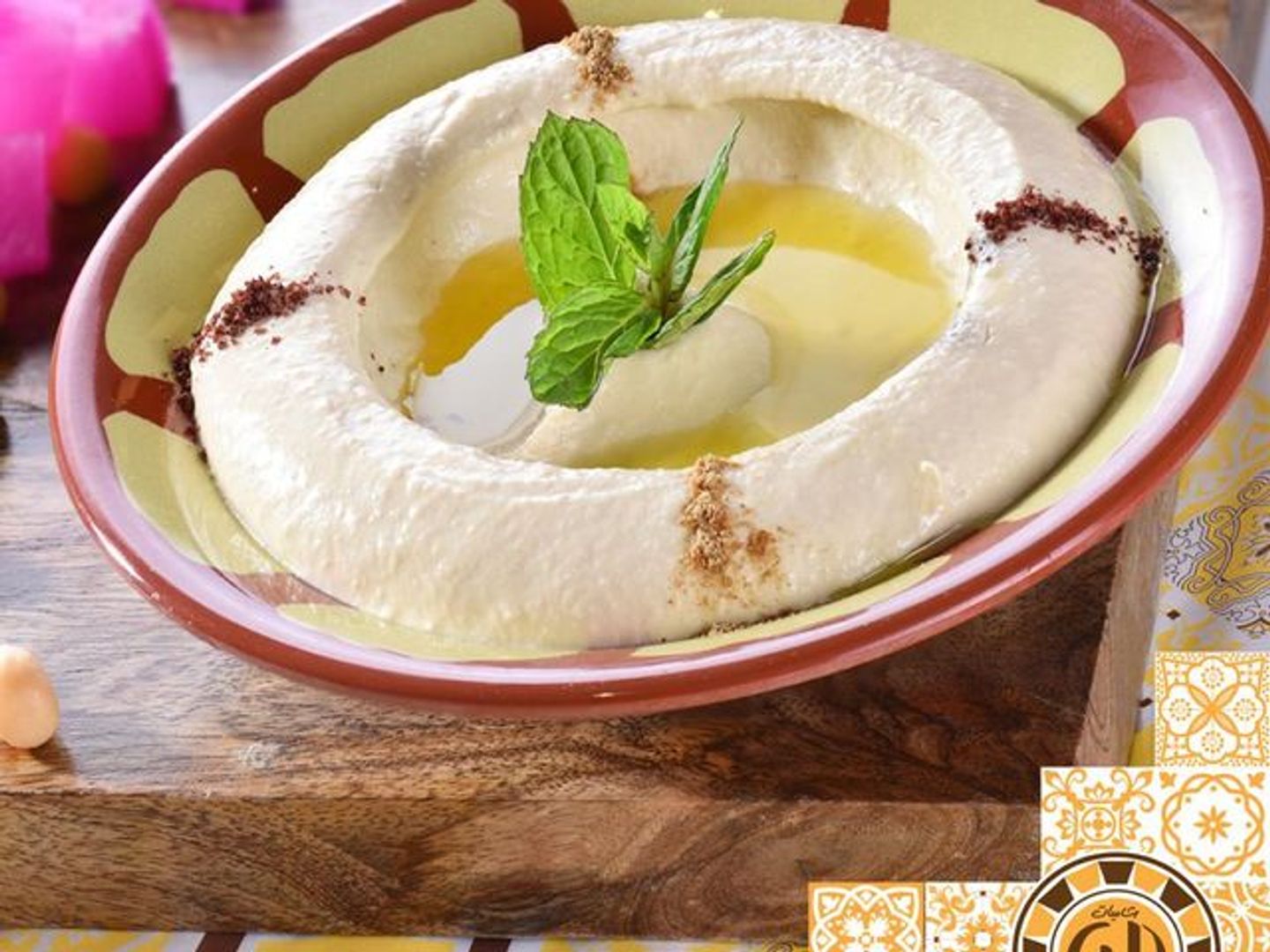 حمص
