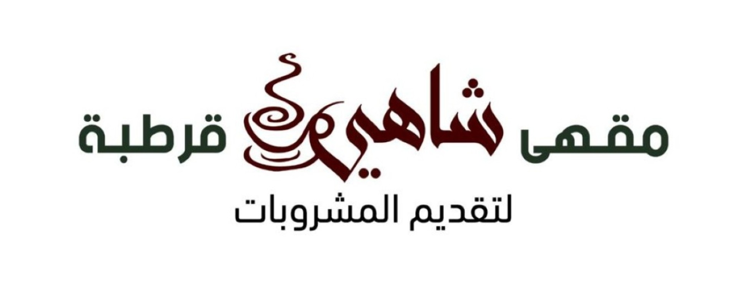 كوب حليب زعفران زجاج