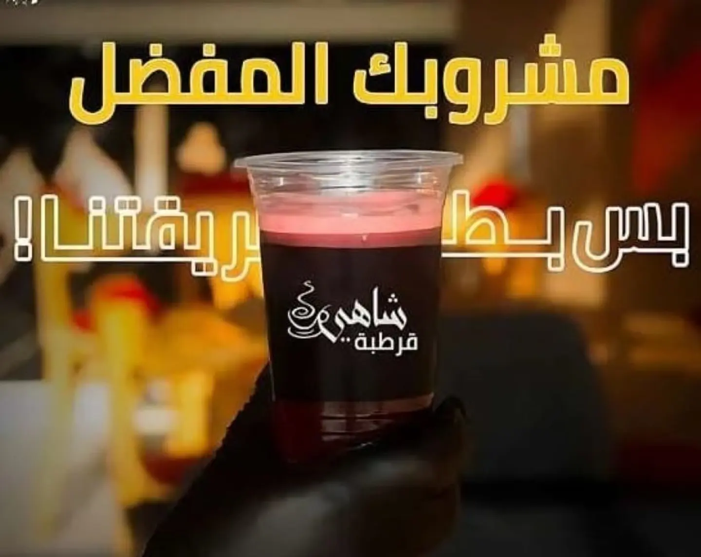 كركدية