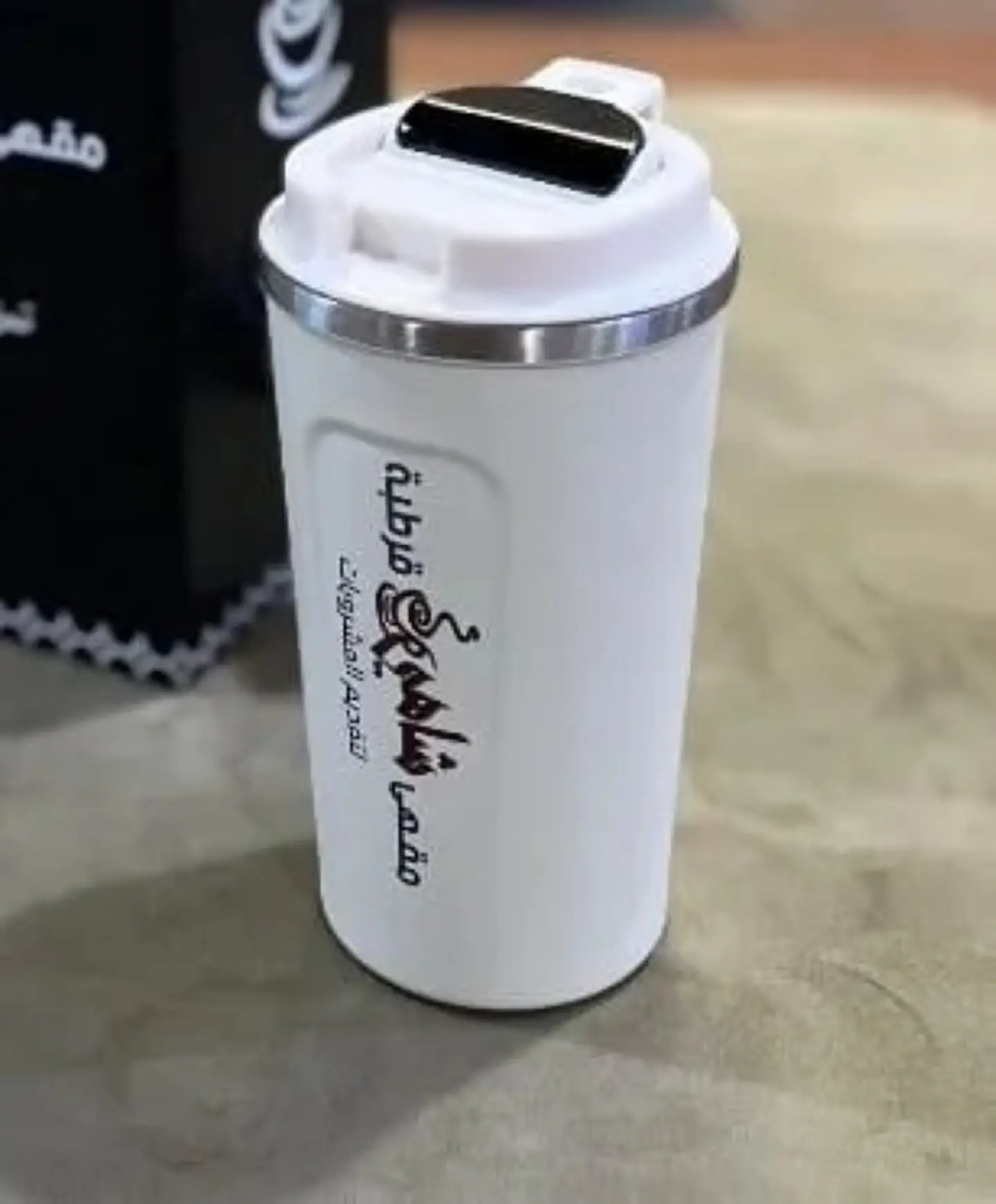 مق حراري شاي قرطبة