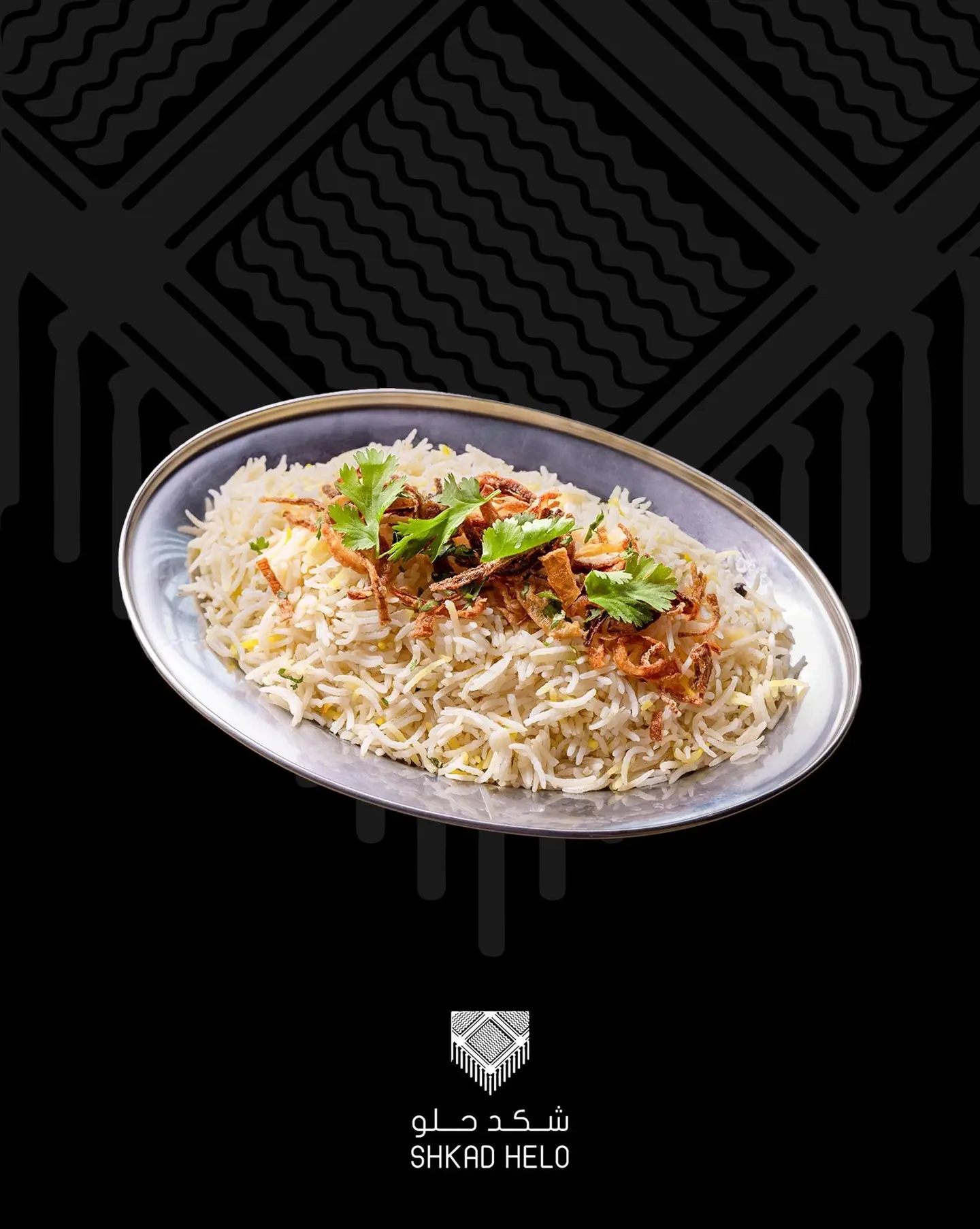 رز بالشعيرية