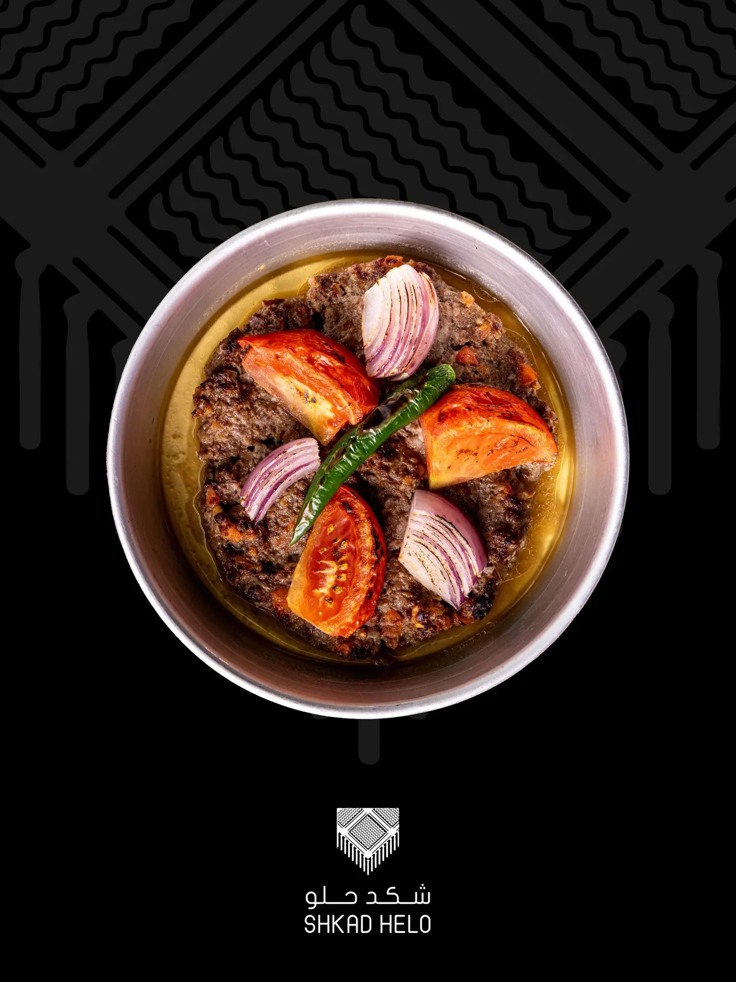 كفتة بالطماطم