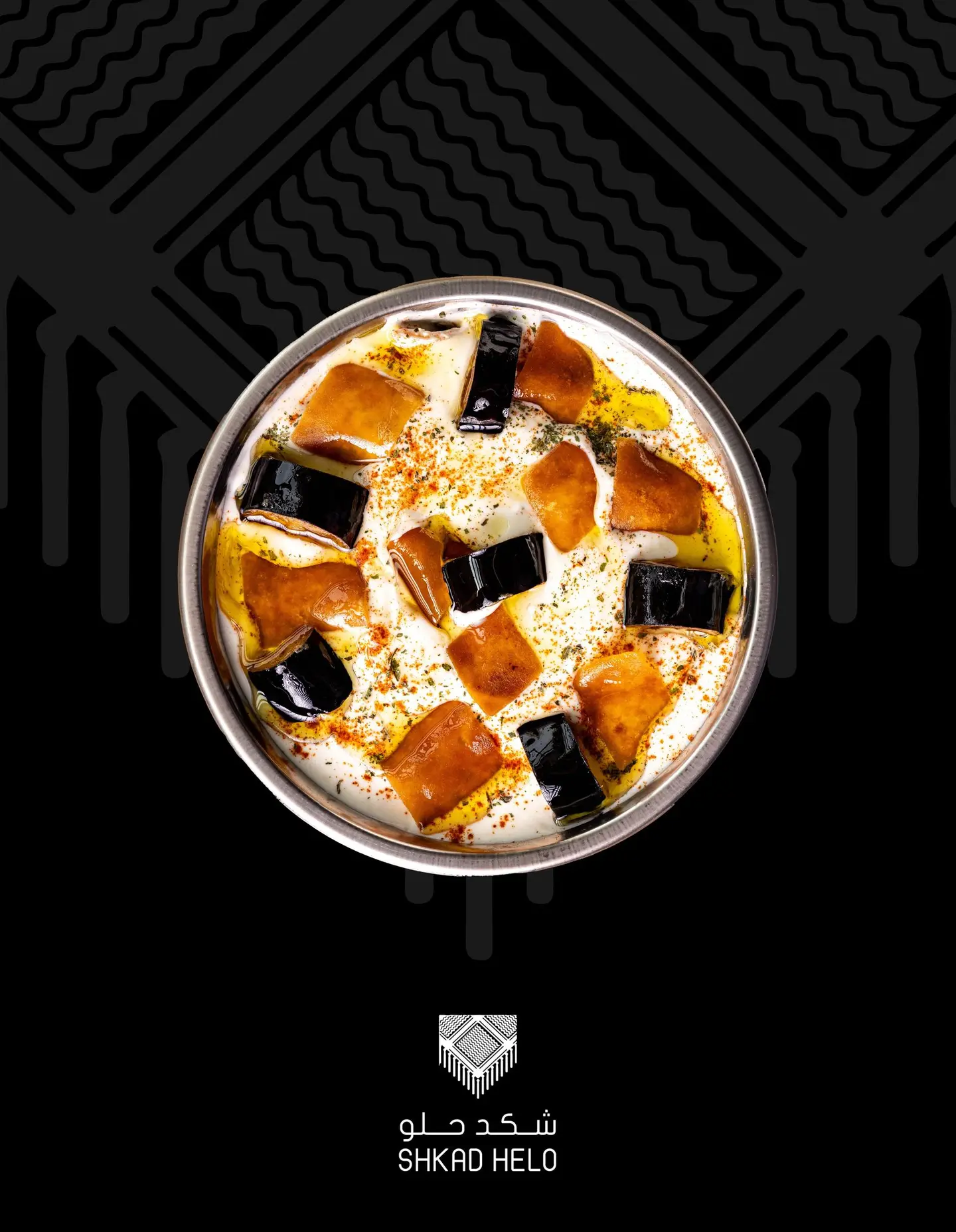 فتة باذنجان