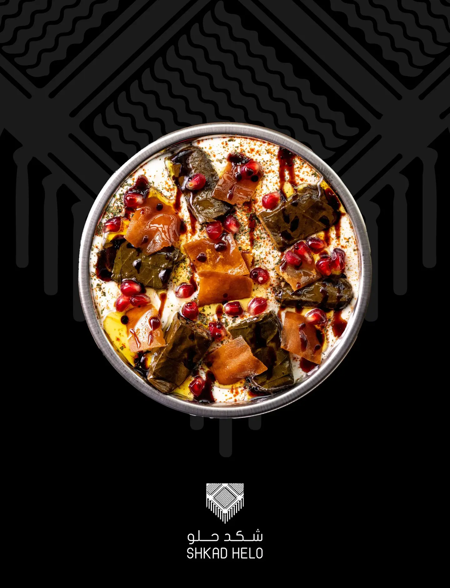 فتة ورق عنب