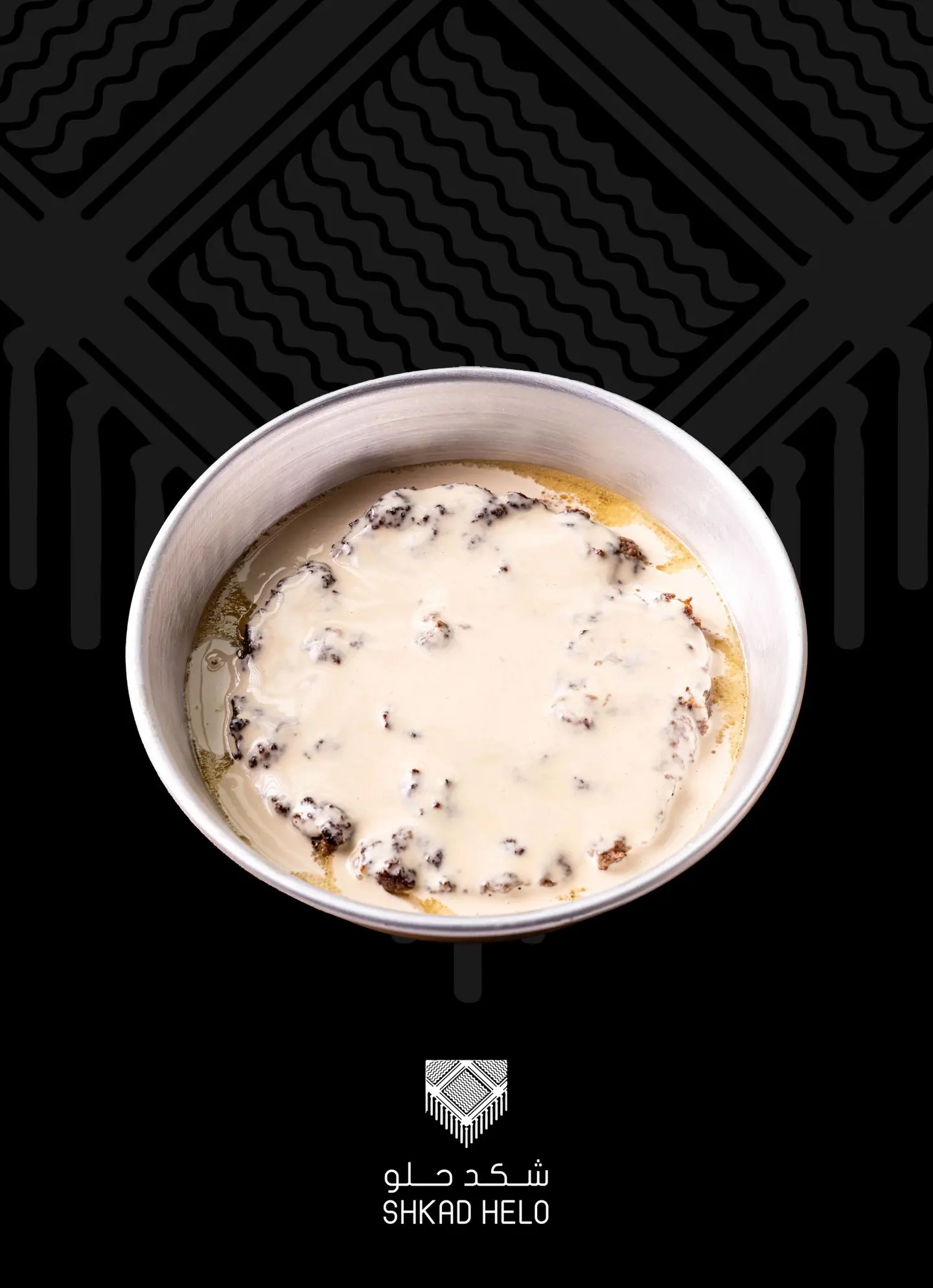 كفتة بالطحينة