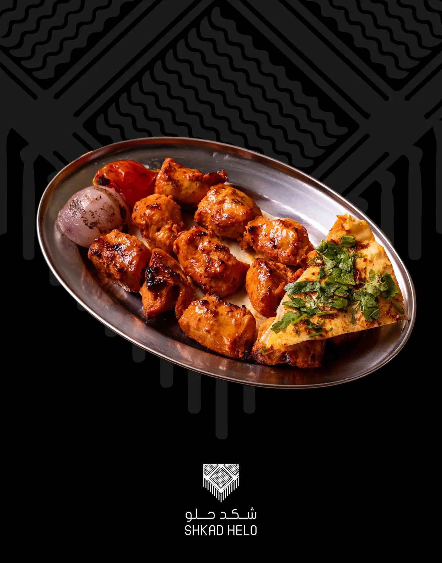 شيش طاووق تركى