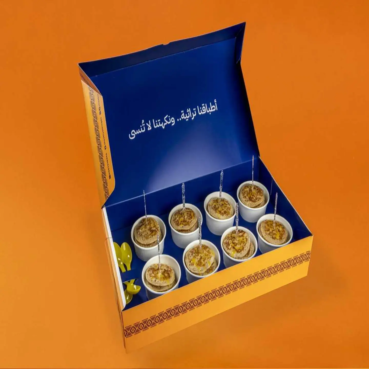 بوكس المصابيب