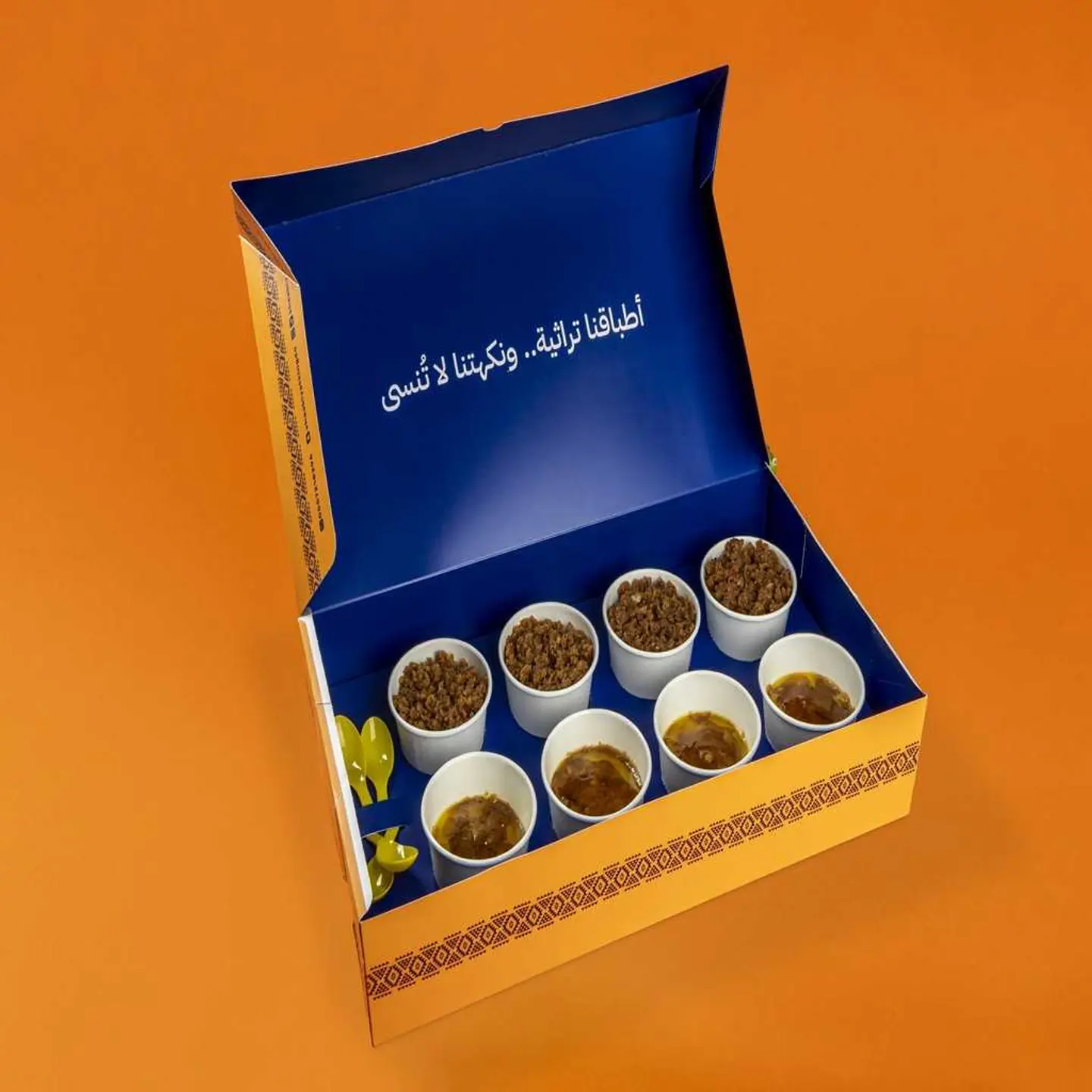 بوكس الجمعة الشتوية