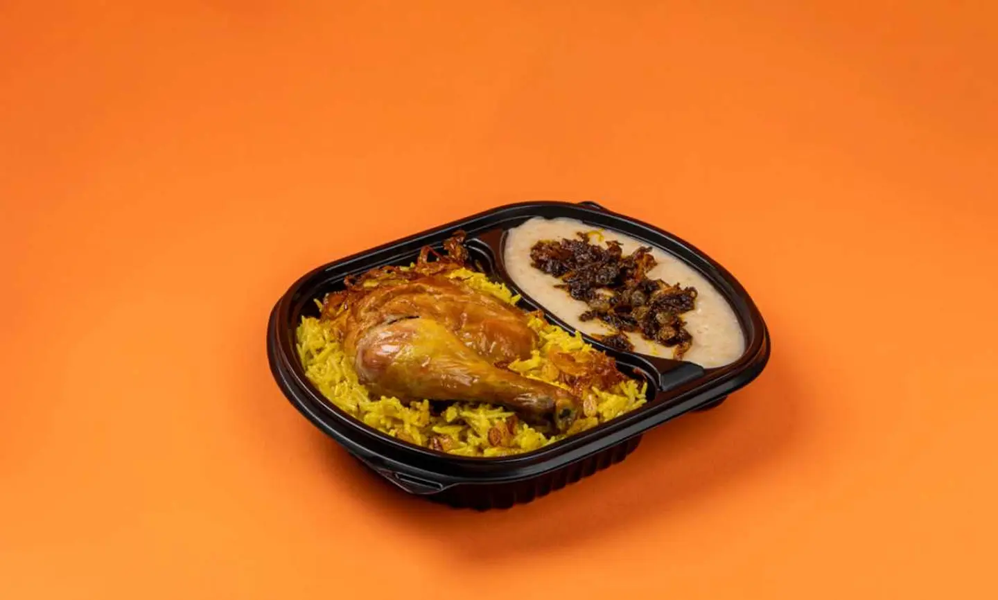 ربع حبة مع الرز والجريش