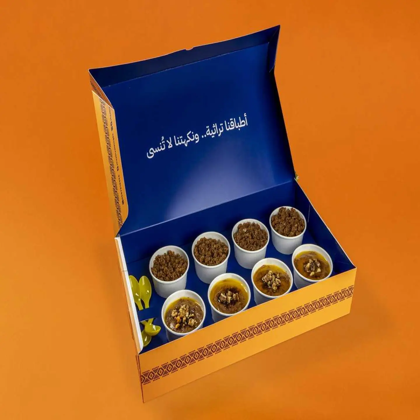 بوكس الشتاء