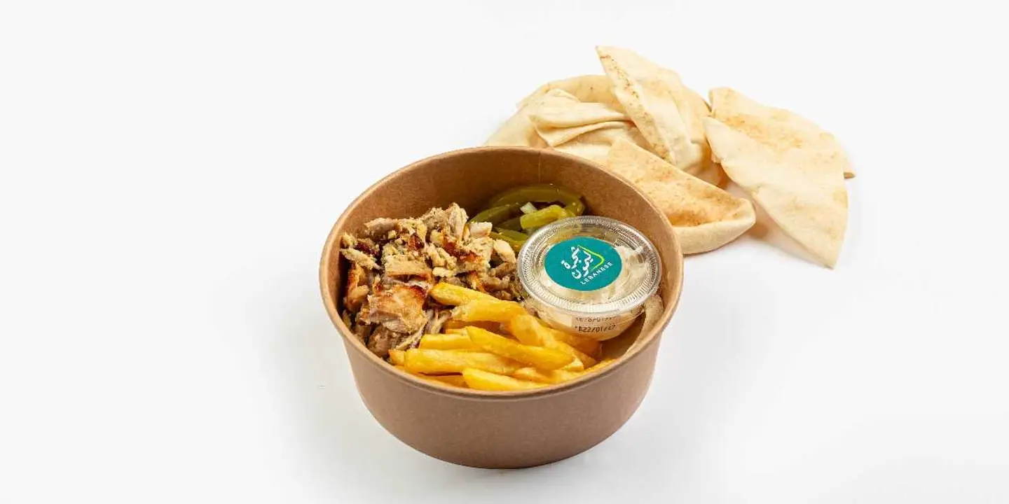 صحن شاورما دجاج