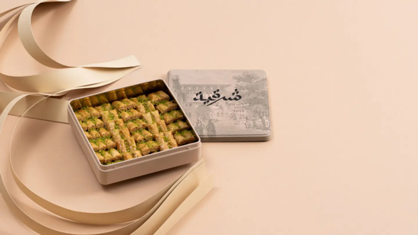 Small Mini Baklava