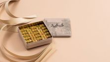ميني بقلاوة شرقية صغير