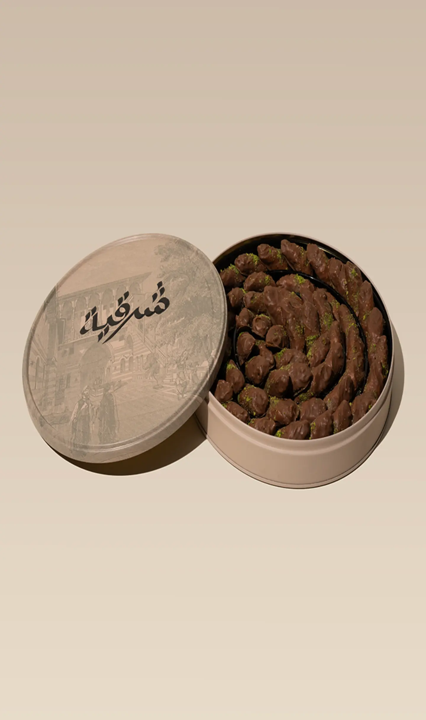 بقلاوة فستق شكولاته كبير