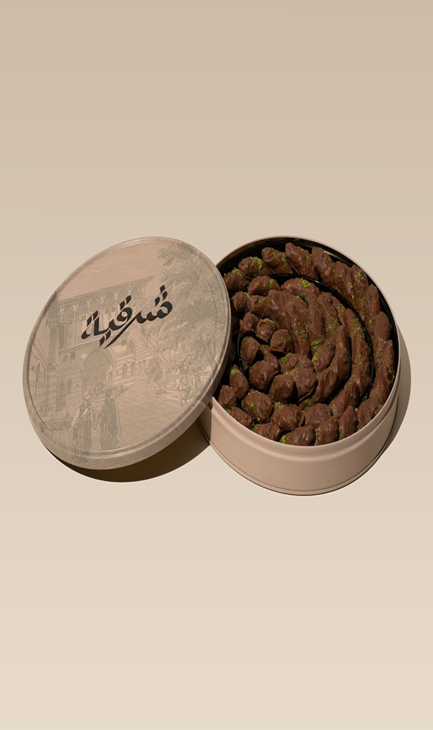بقلاوة فستق شكولاته كبير