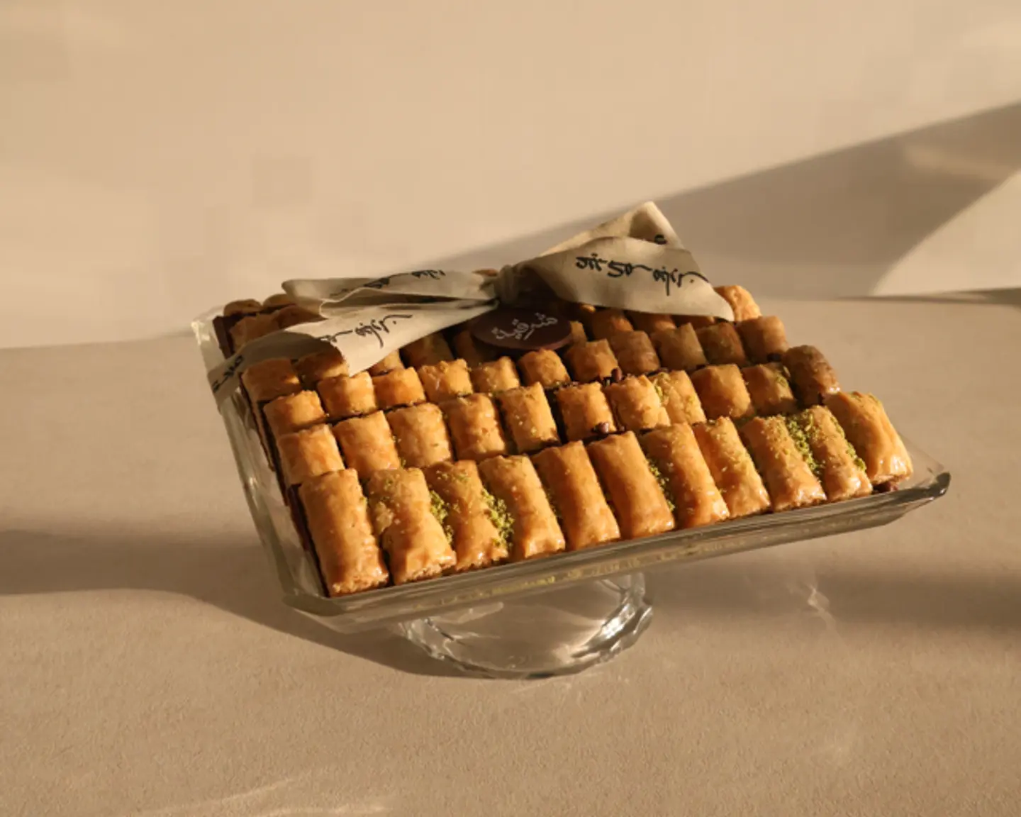 Eid Baklava Tray