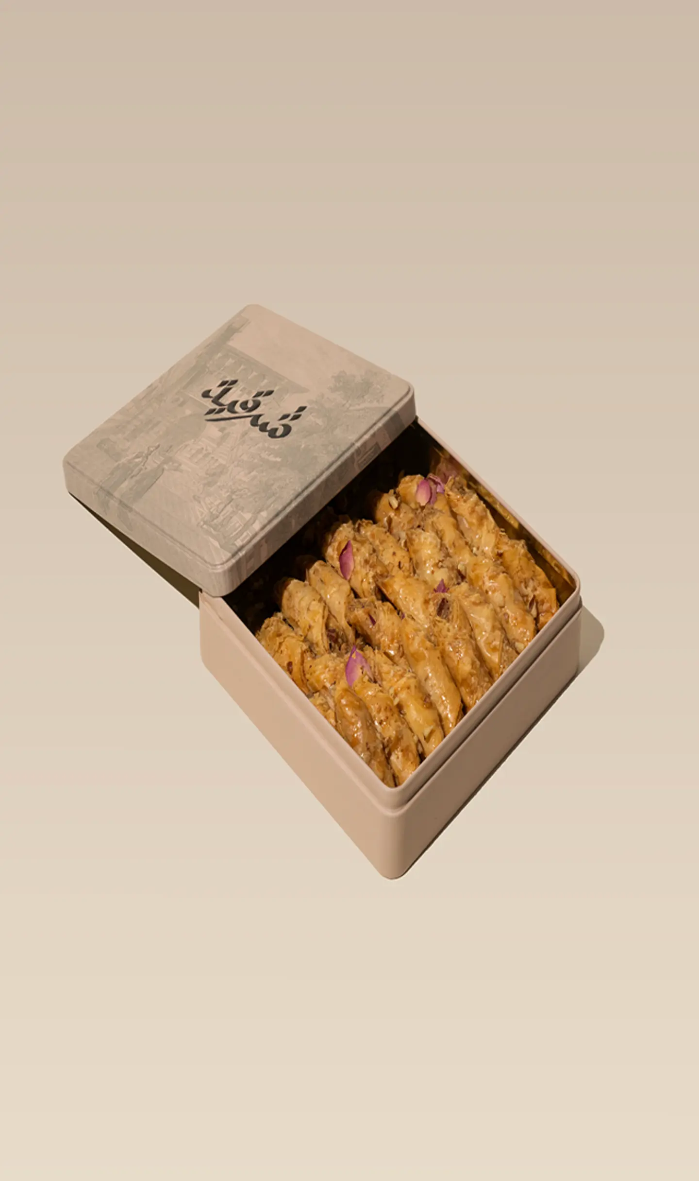 بقلاوة بيكان صغير