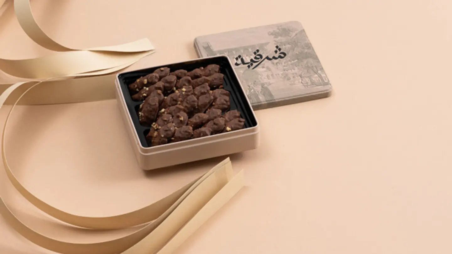 Small Chocolate Pecan Baklava