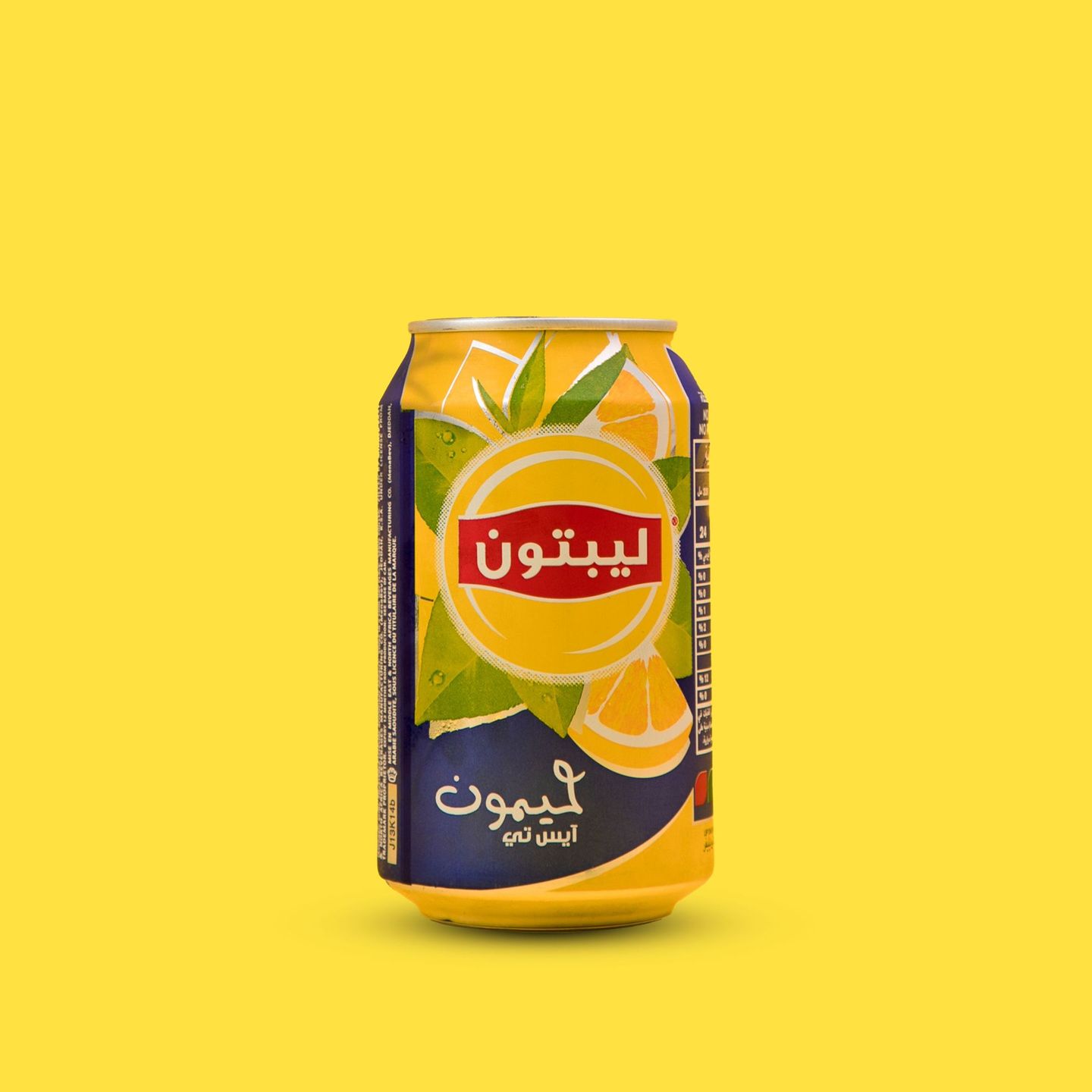 ايس تي ليمون