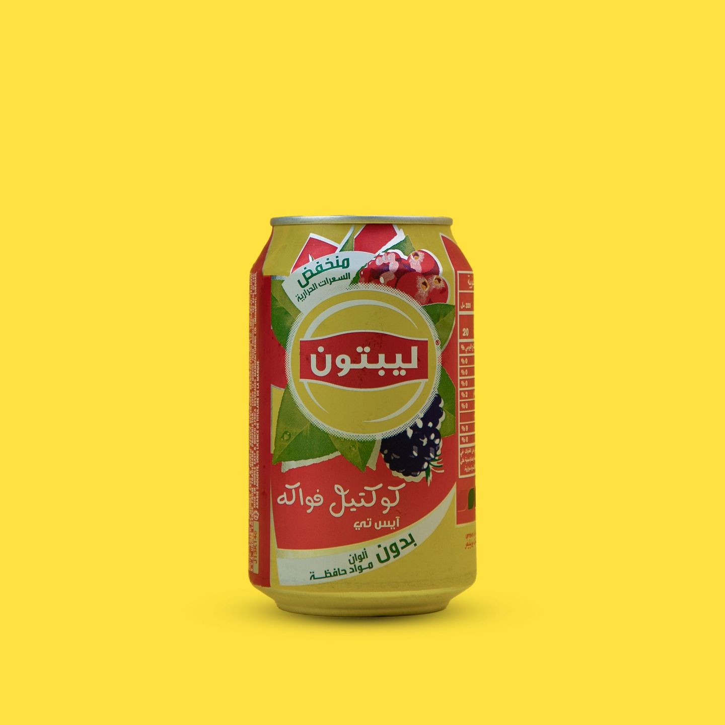 ايس تي فواكه
