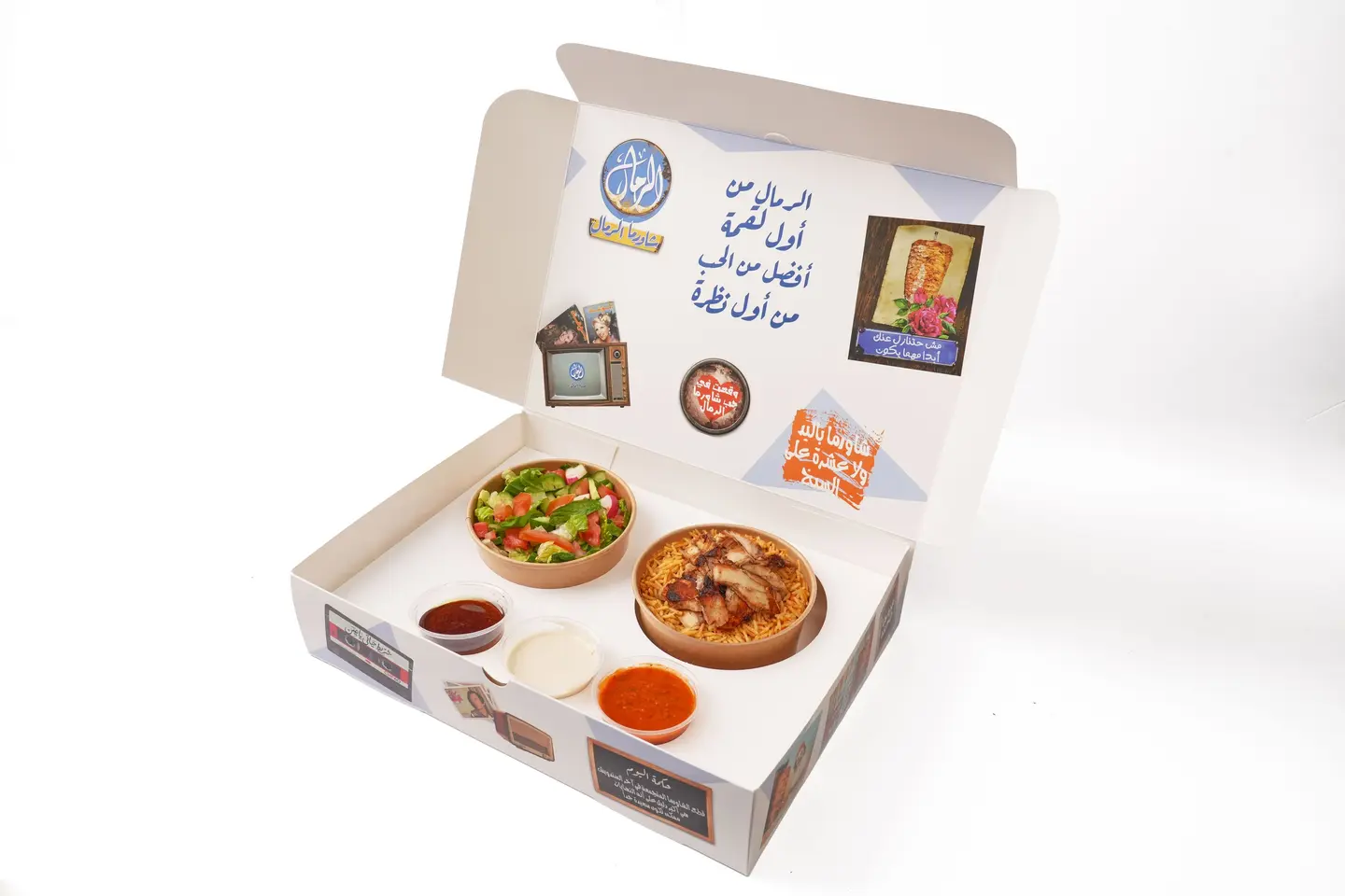Chicken Shawarma Kabsa Meal