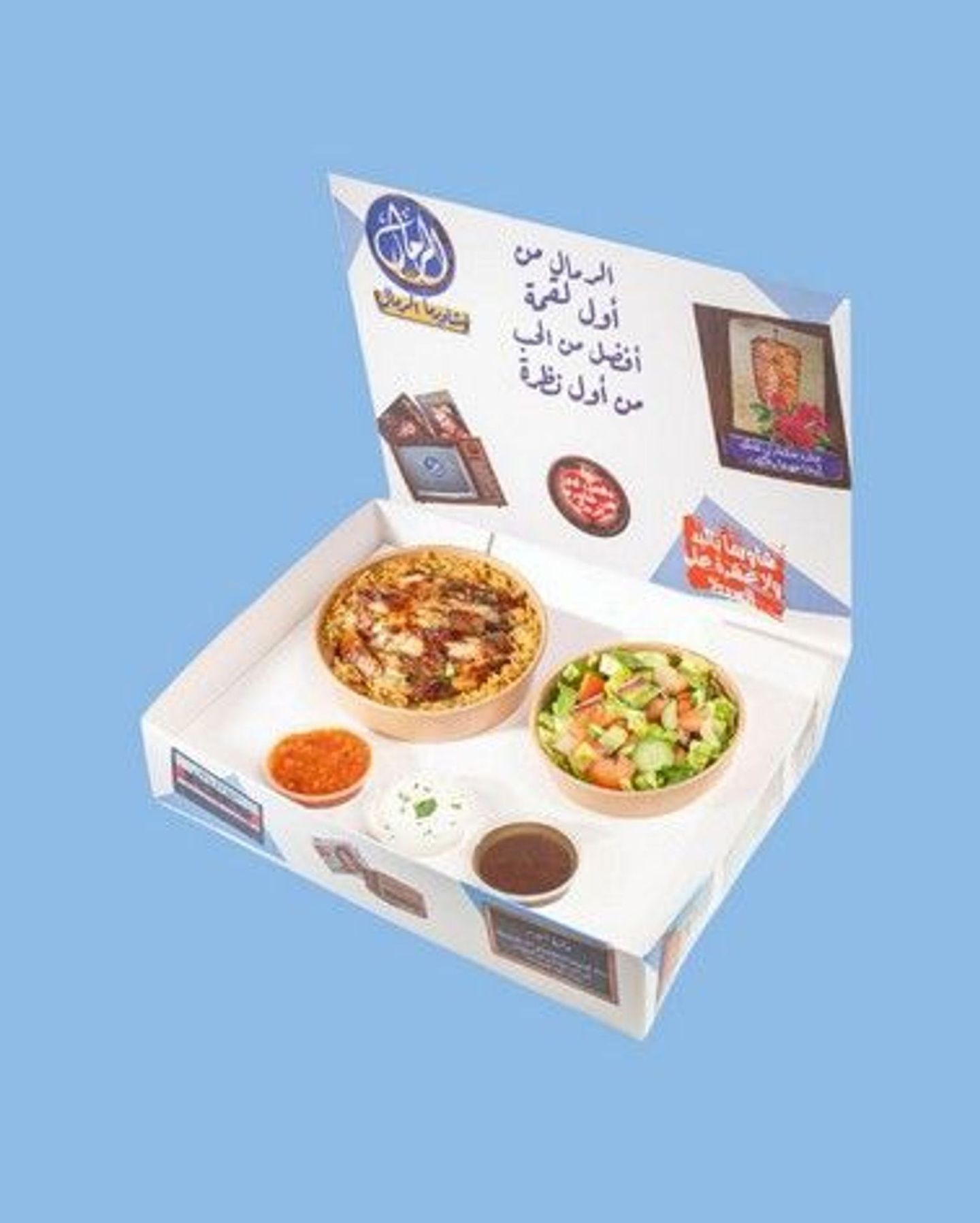 Chicken Kabsa Box