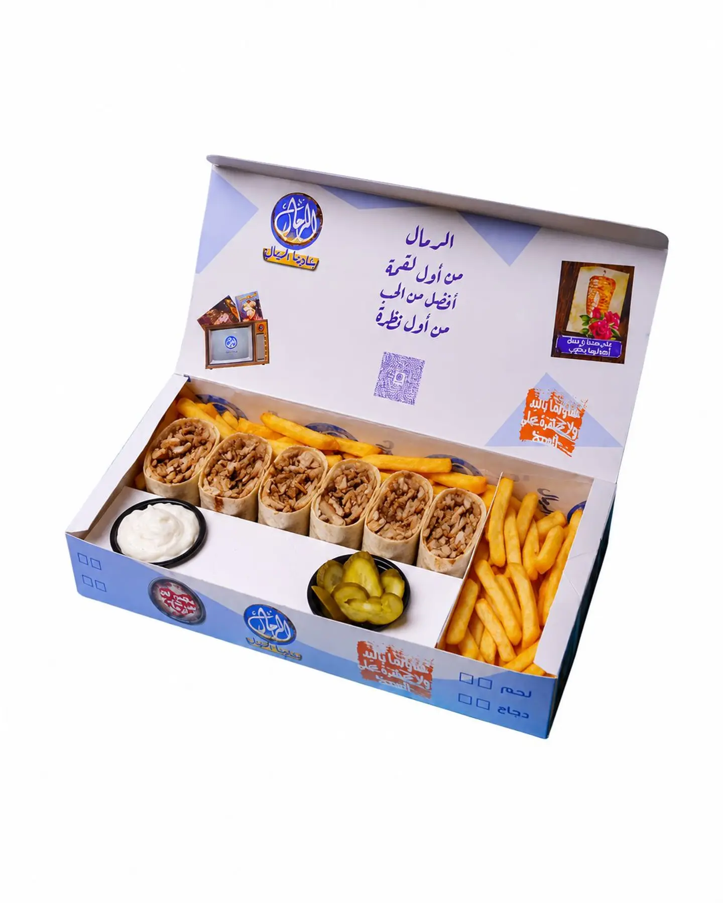 Shawarma Arabi Chicken 6 Pieces