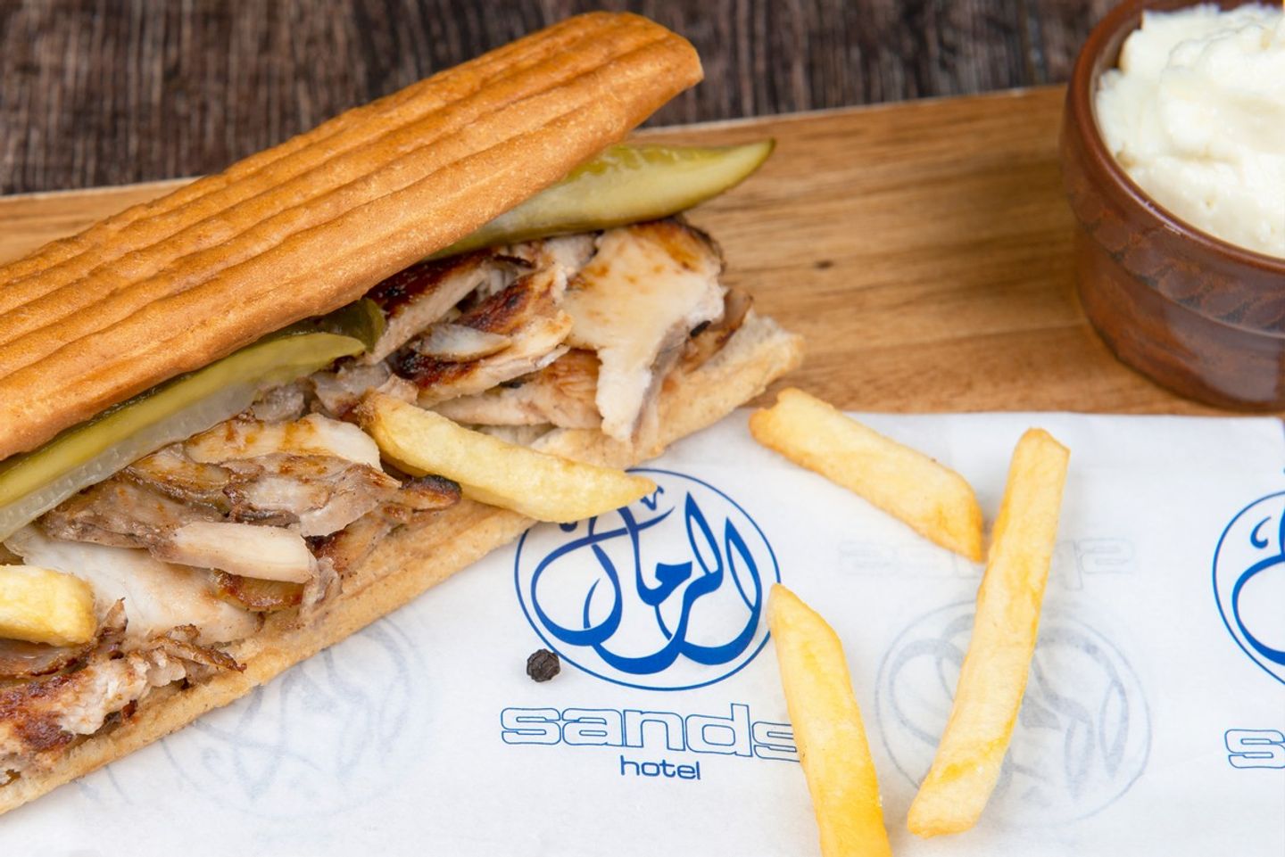 Chicken Shawarma Samouli