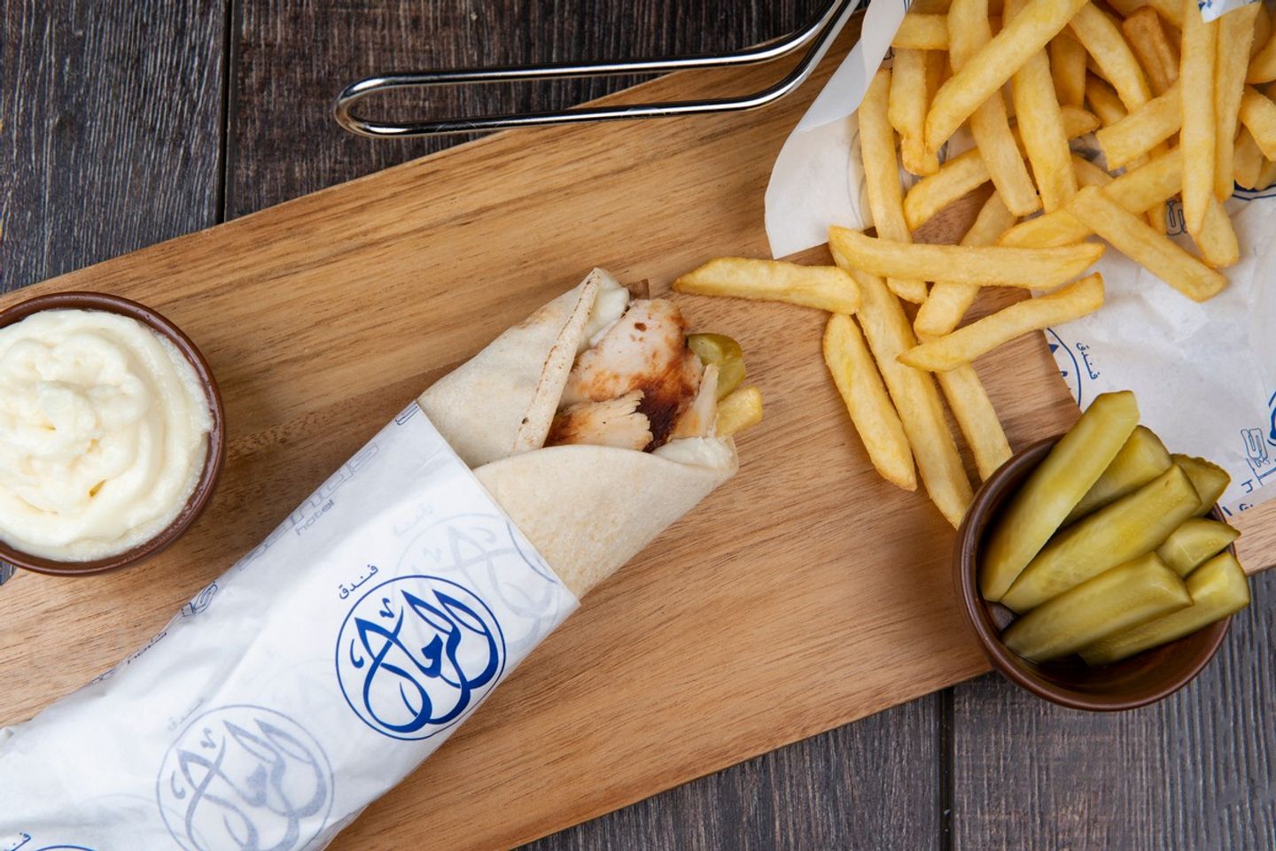 Chicken Shawarma