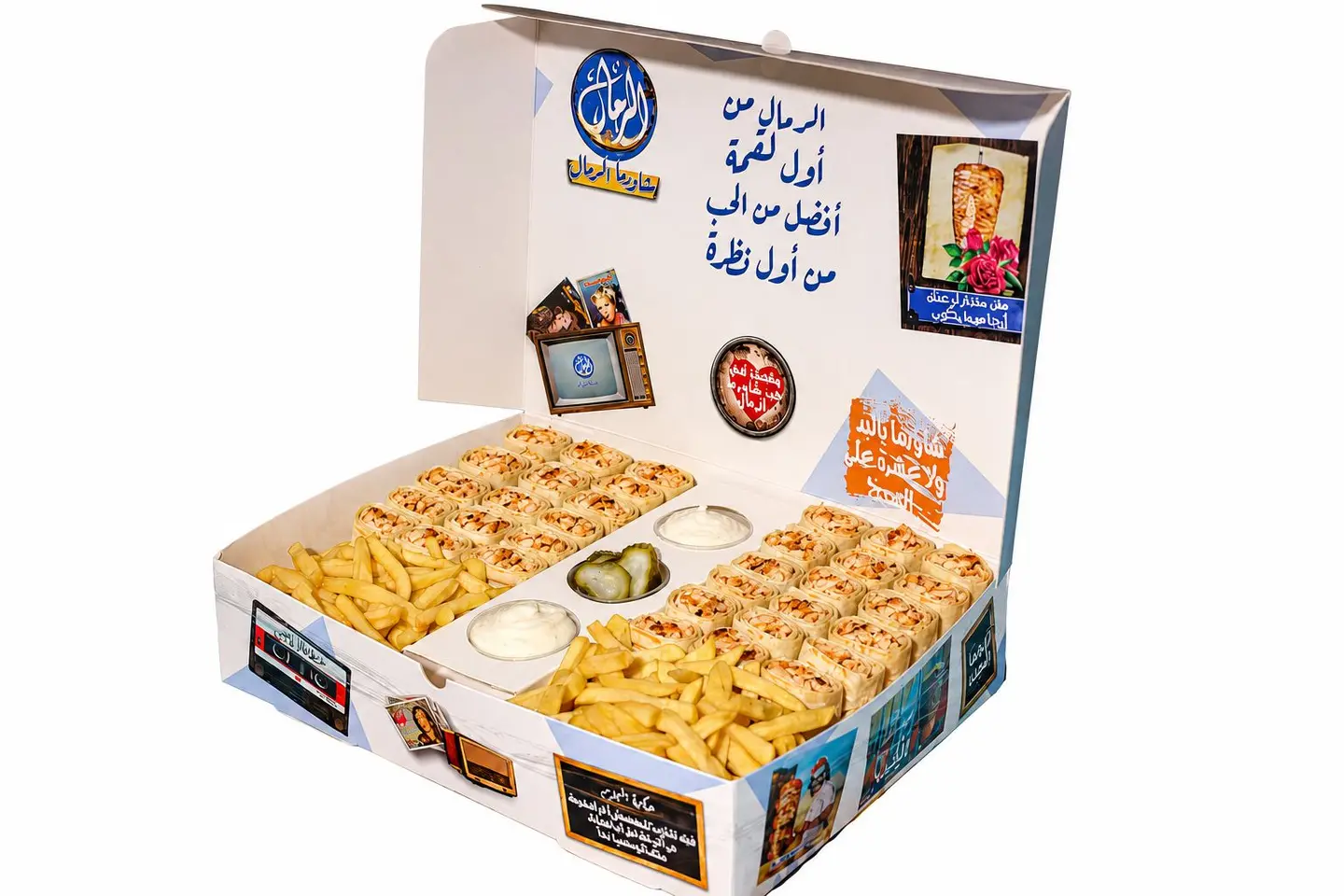 Gathering Box Arabi Chicken Shawarma 36 Pieces