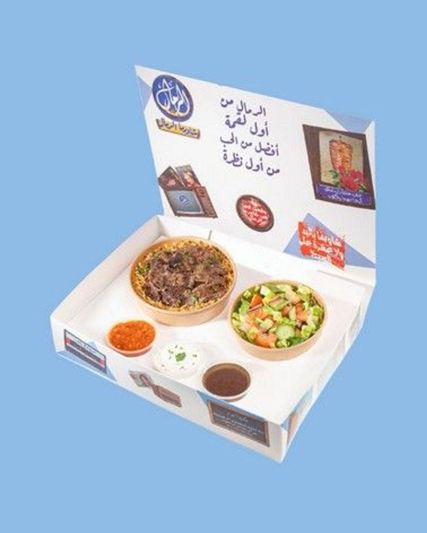 Beef Kabsa Box