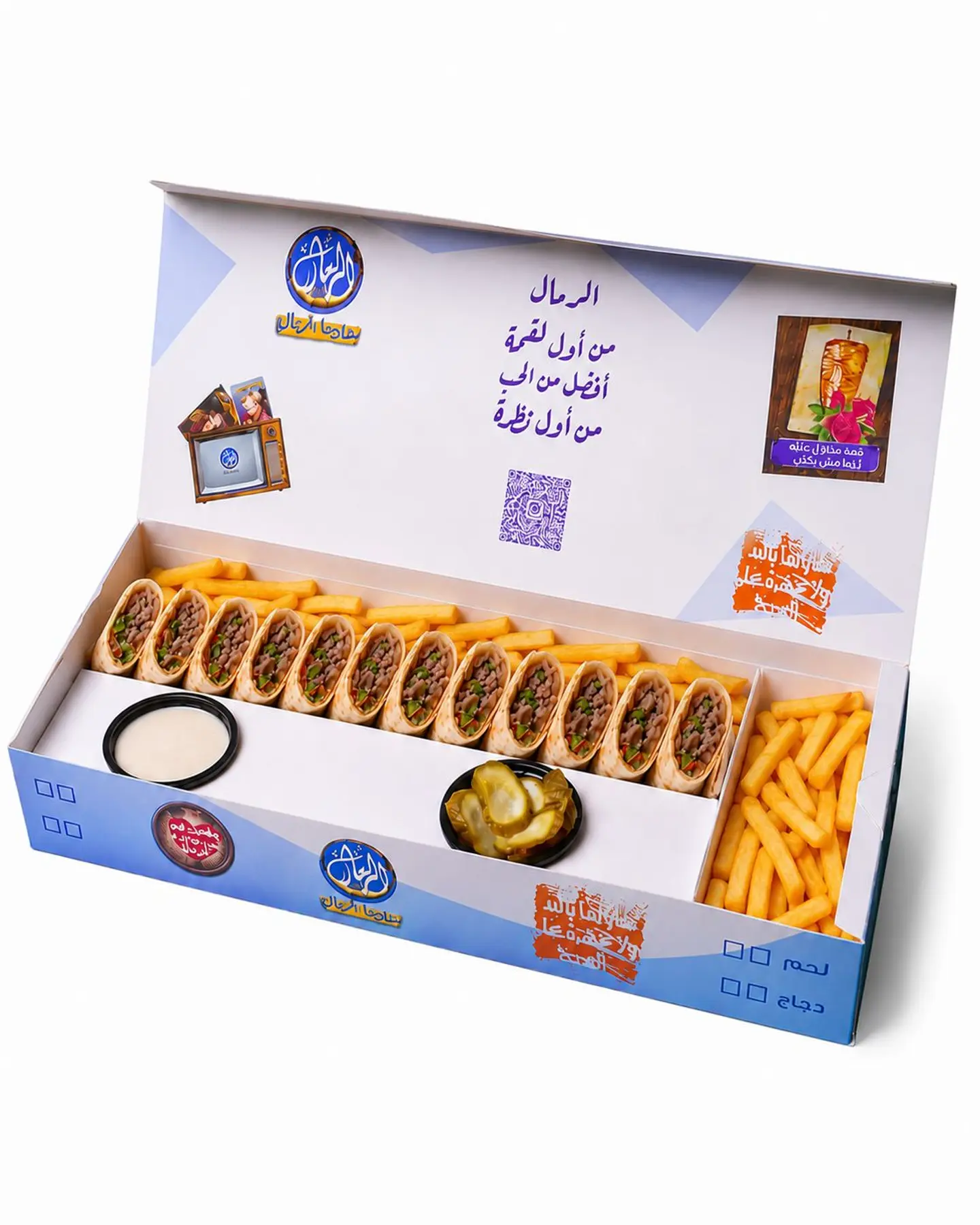Shawarma Arabi Duo Beef 12 Pieces