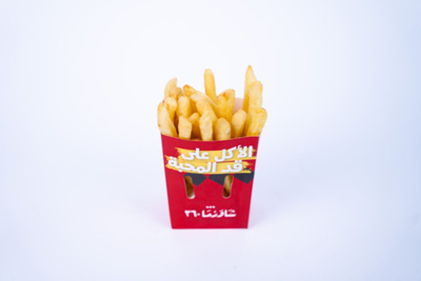 بطاطس  - كبير