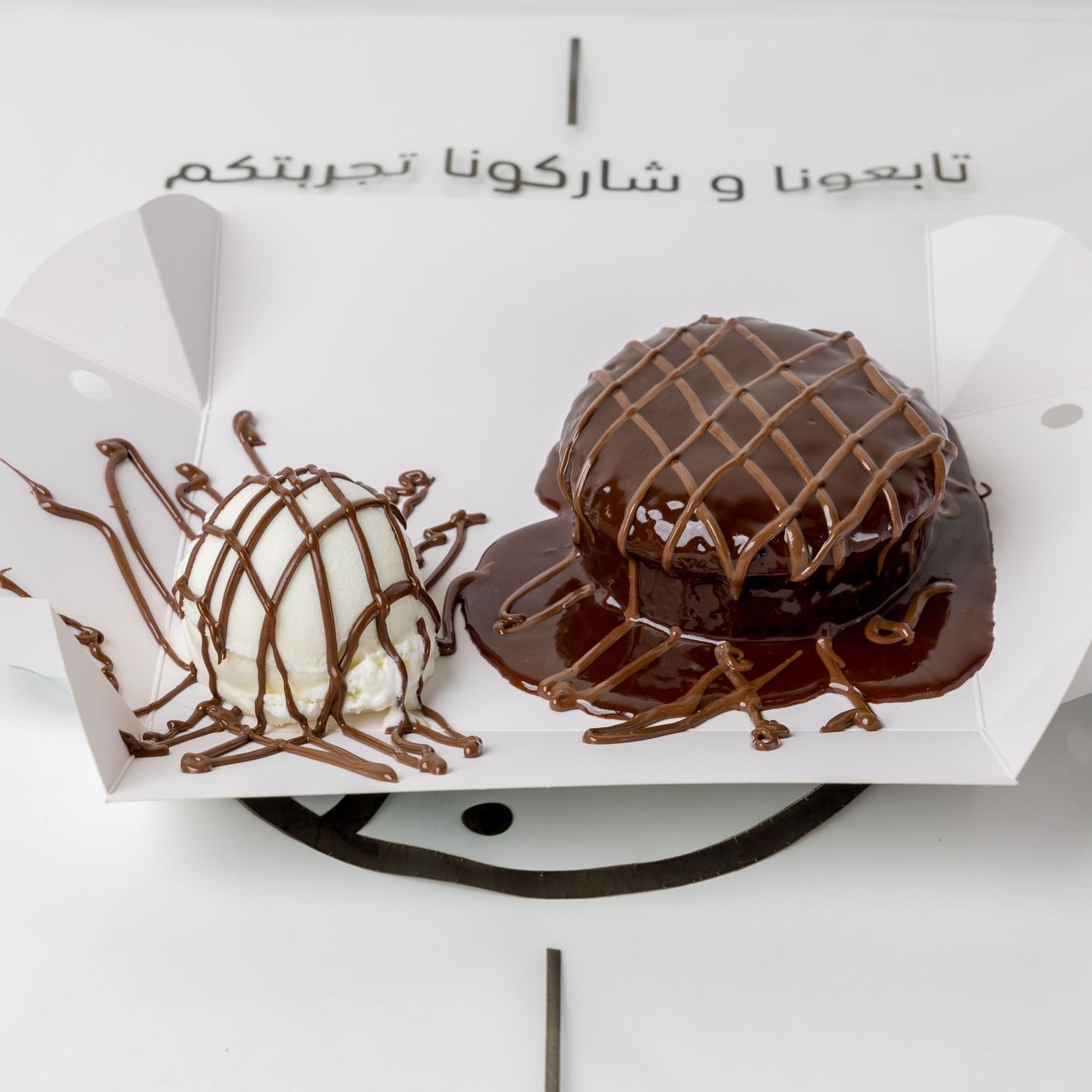 Chocolate Sea Cake