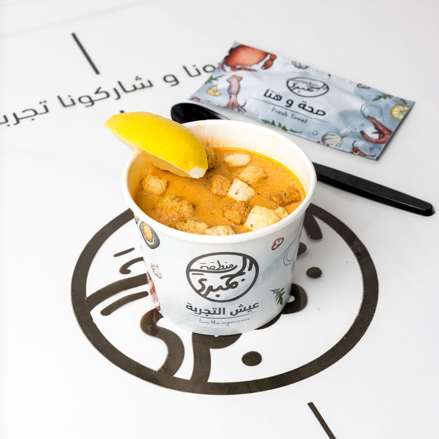 Shrimp Zone Creamy Soup