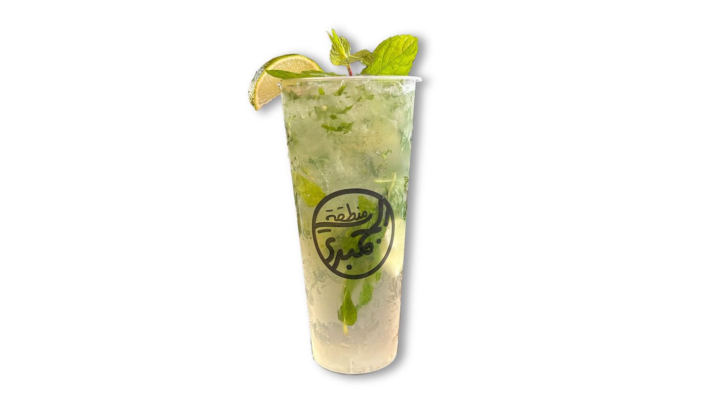Classic Mojito