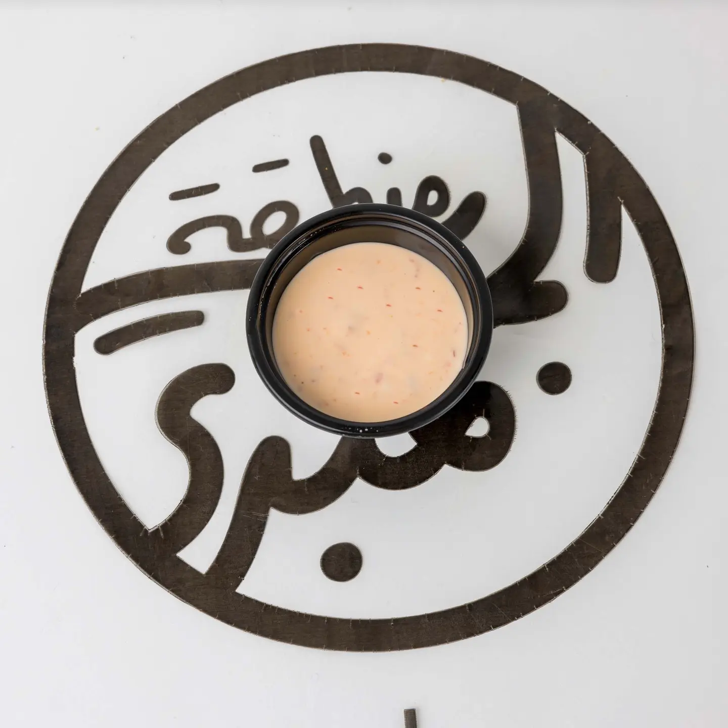 صوص الدايناميت