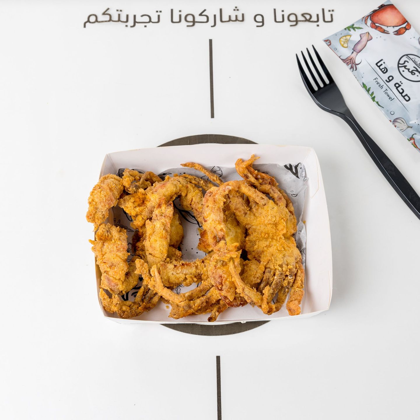 Soft Shell Crab