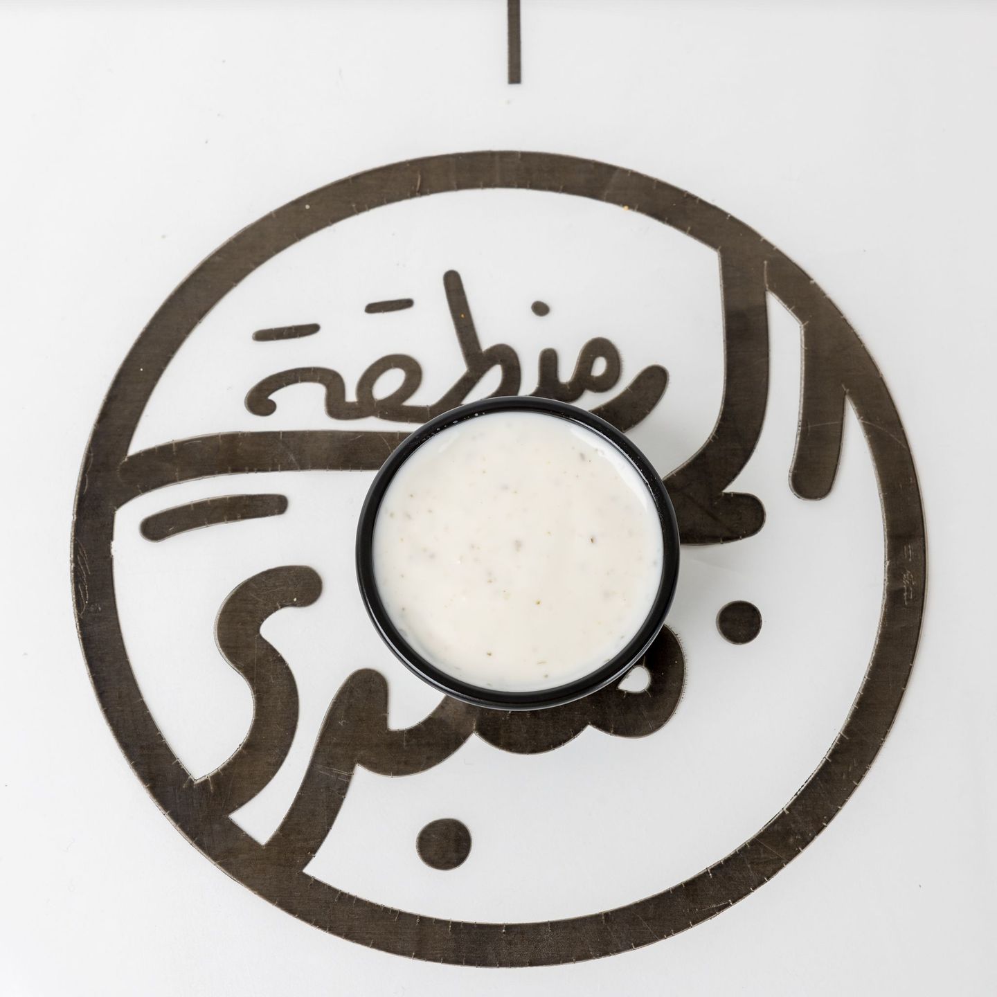 Ranch Sauce Pot