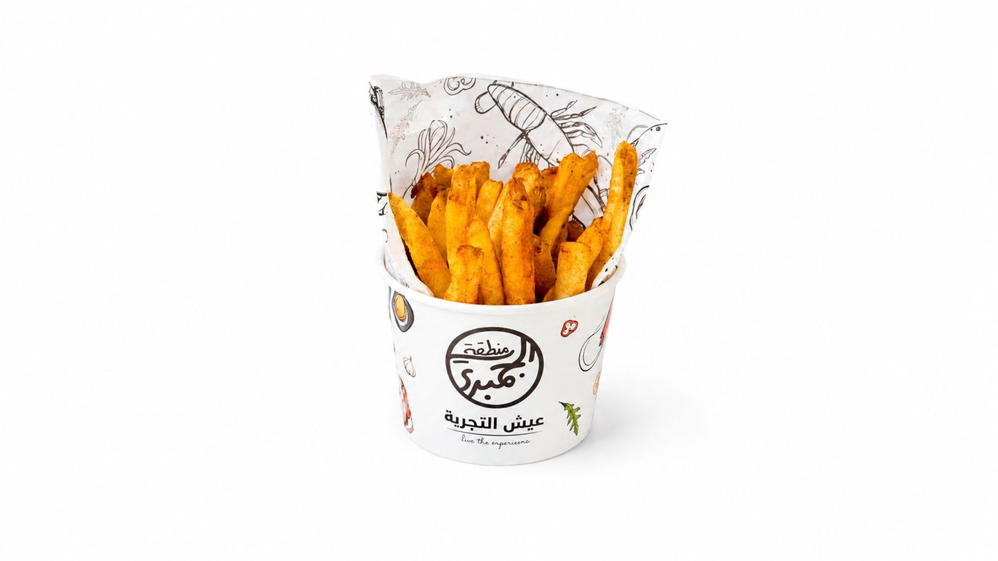 بطاطس مقلية بالكاجون